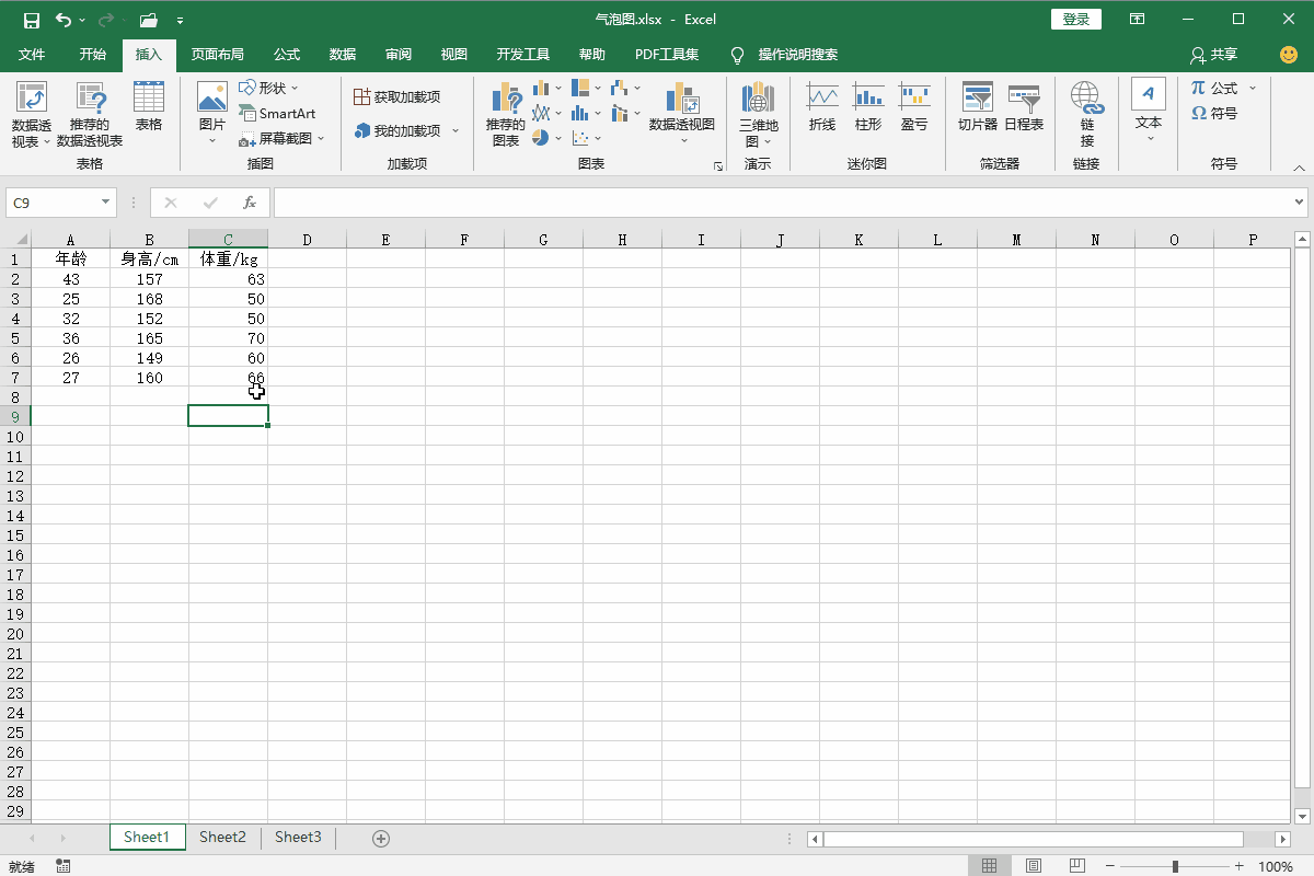 how to make excel-bubble-chart