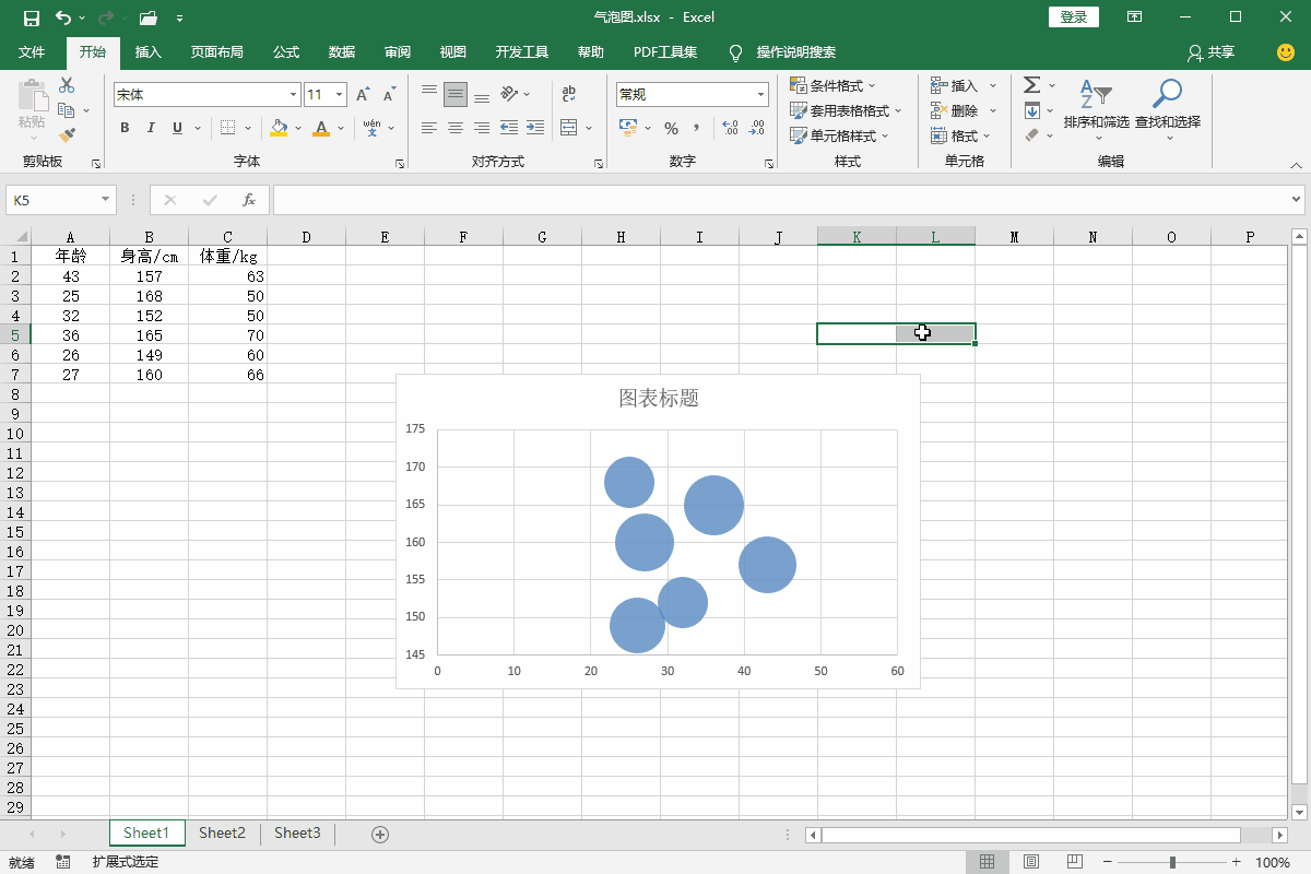 how to make excel-bubble-chart