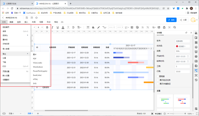 how to make excel-gantt